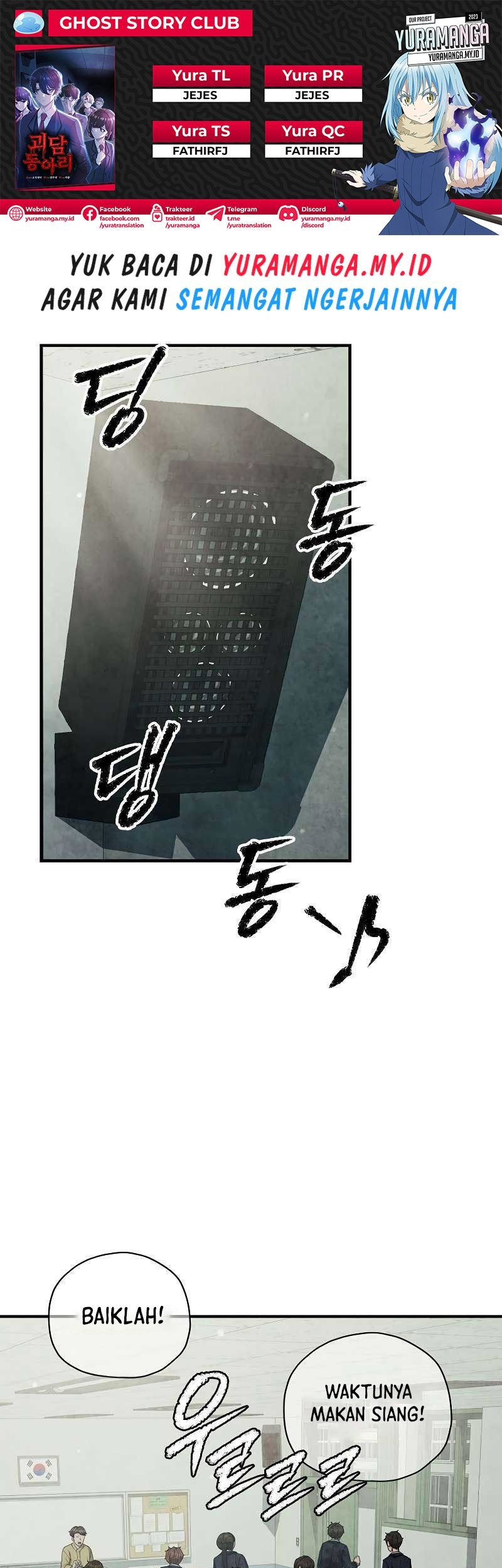 Komik Ghost Story Club (Remake) - Chapter 27
