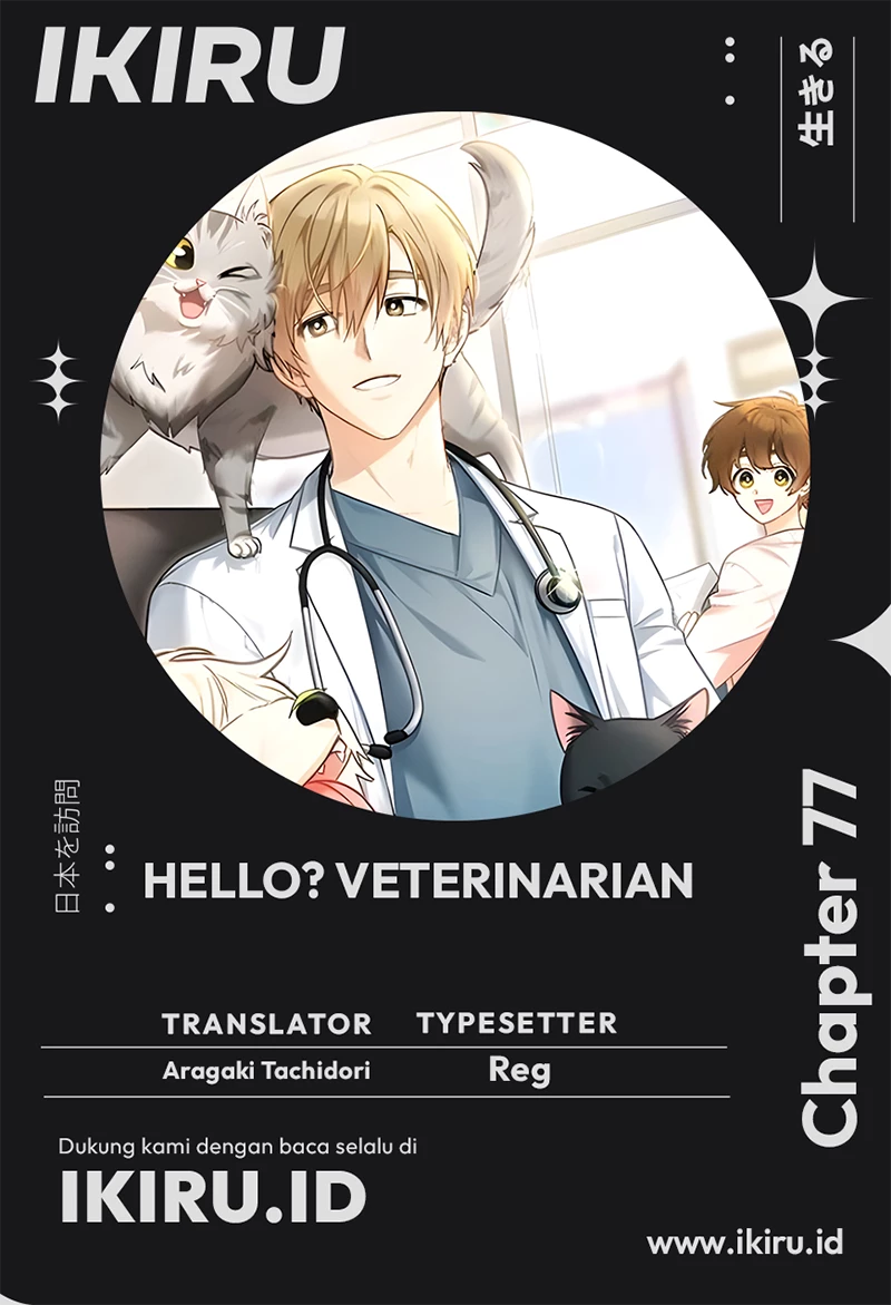 Komik Hello? Veterinarian! - Chapter 77