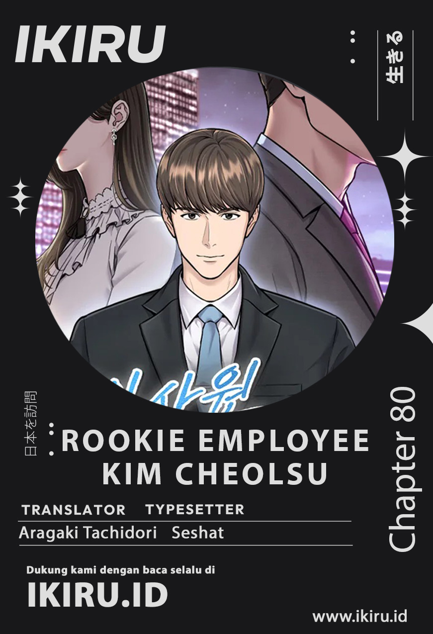 Komik The New Employee Kim Chul-Soo - Chapter 80