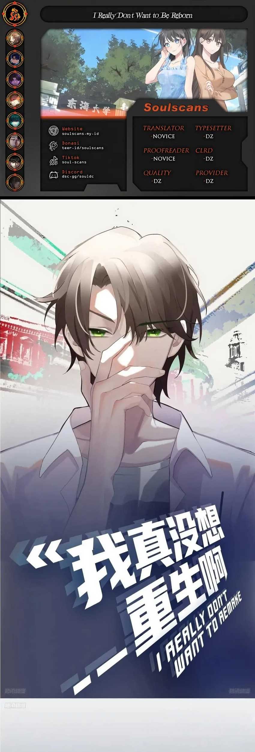 Komik I Really Don’t Want to Be Reborn - Chapter 224
