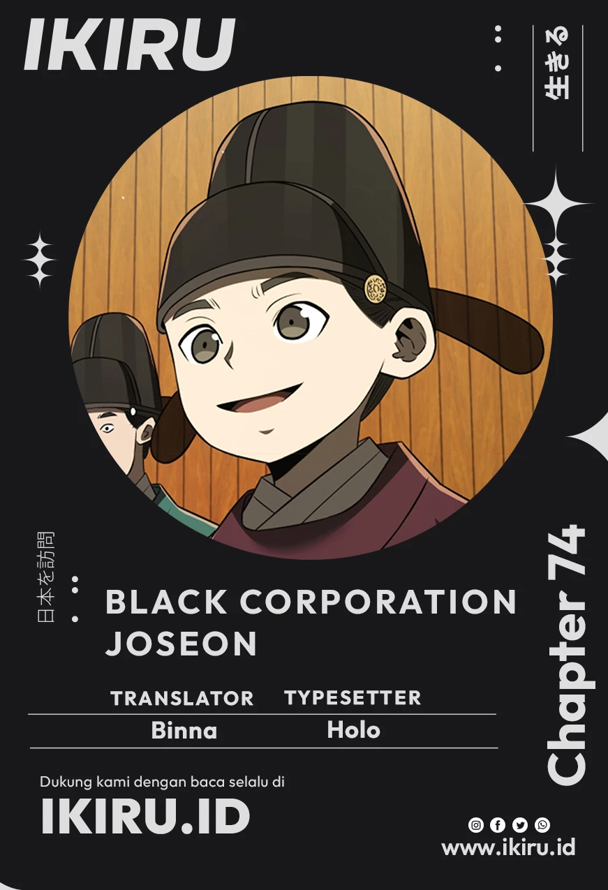 Komik Black Corporation: Joseon - Chapter 74