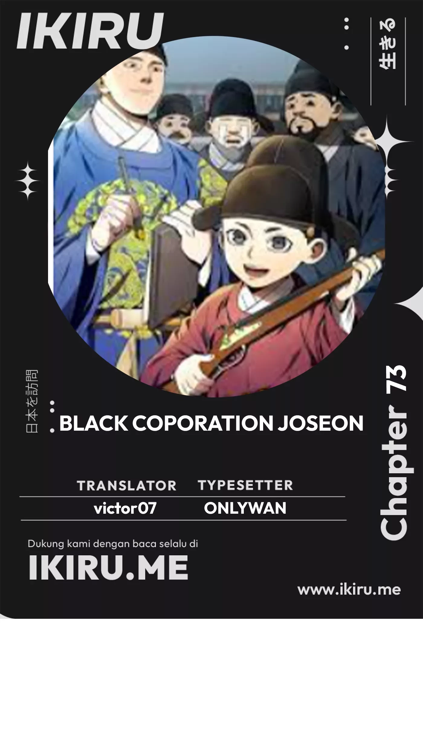 Komik Black Corporation: Joseon - Chapter 73