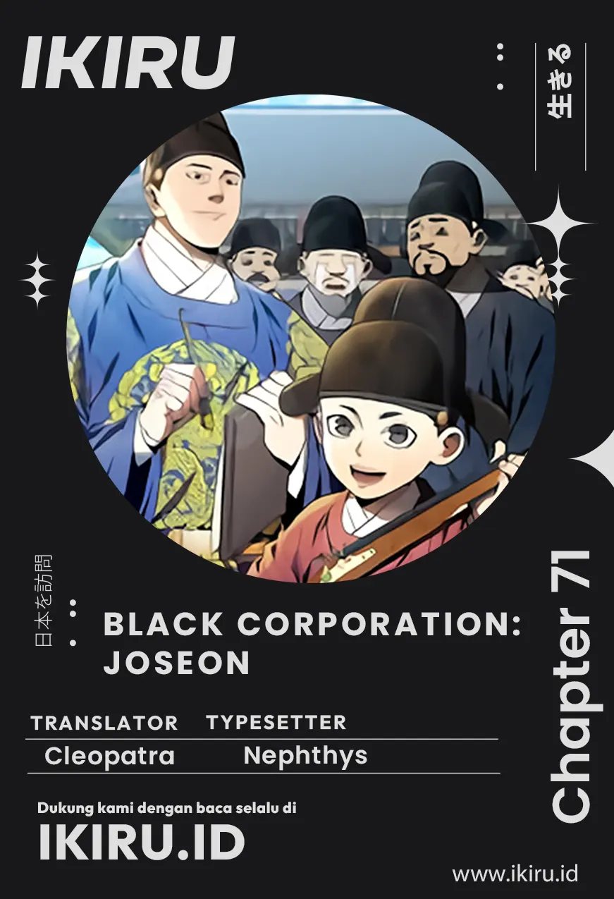 Komik Black Corporation: Joseon - Chapter 71