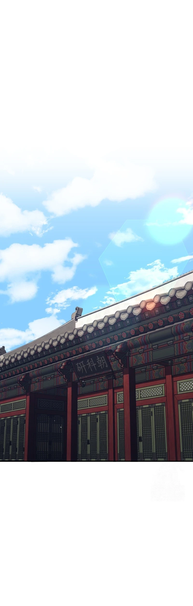 Baca Manhwa Black Corporation: Joseon Chapter 67 Gambar 2