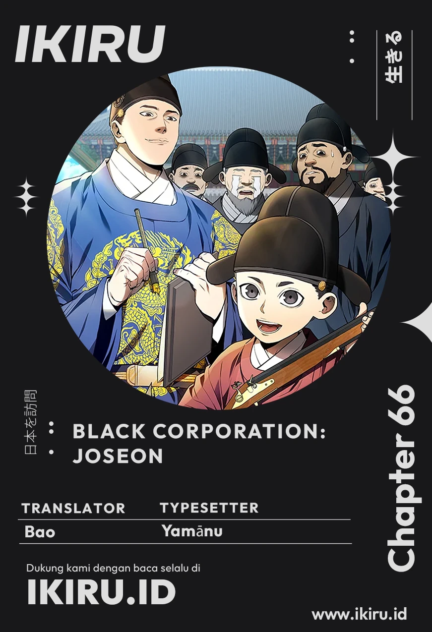 Komik Black Corporation: Joseon - Chapter 66