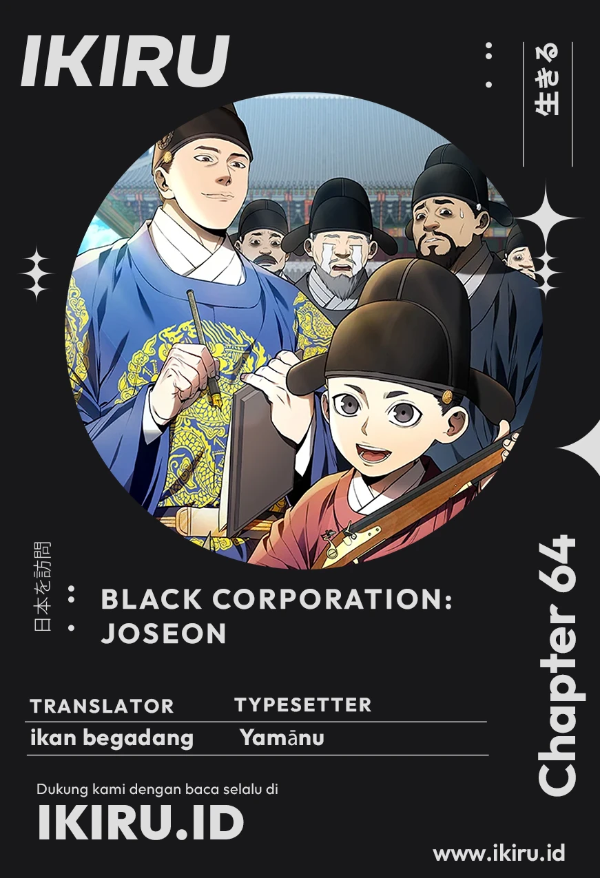 Komik Black Corporation: Joseon - Chapter 64