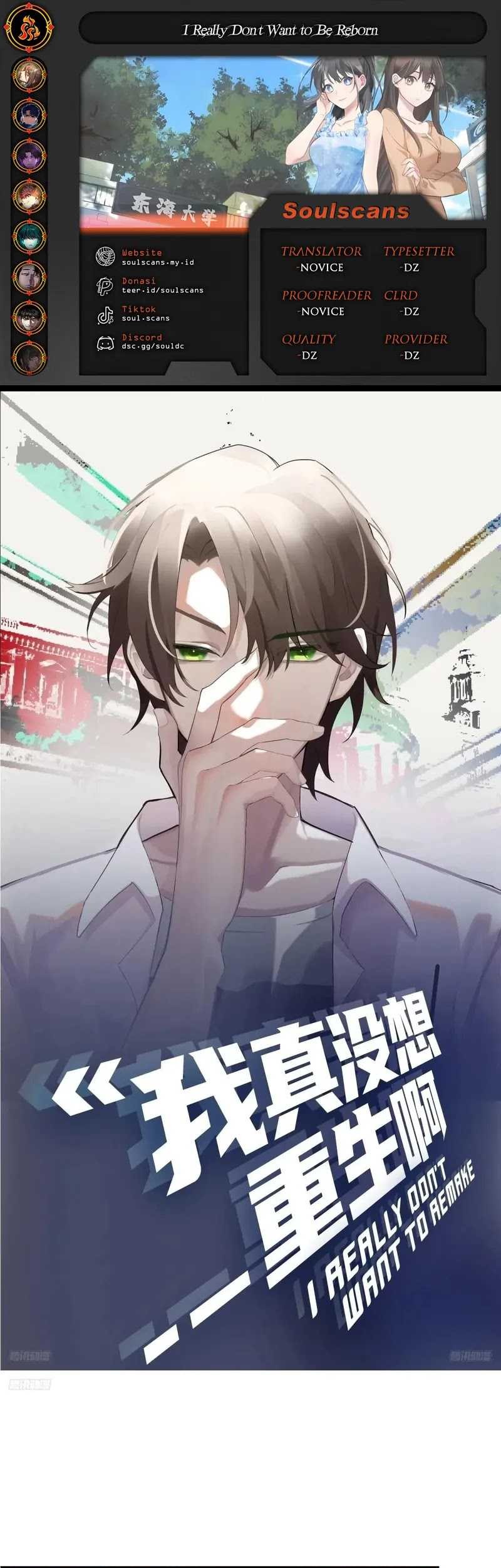 Komik I Really Don’t Want to Be Reborn - Chapter 226