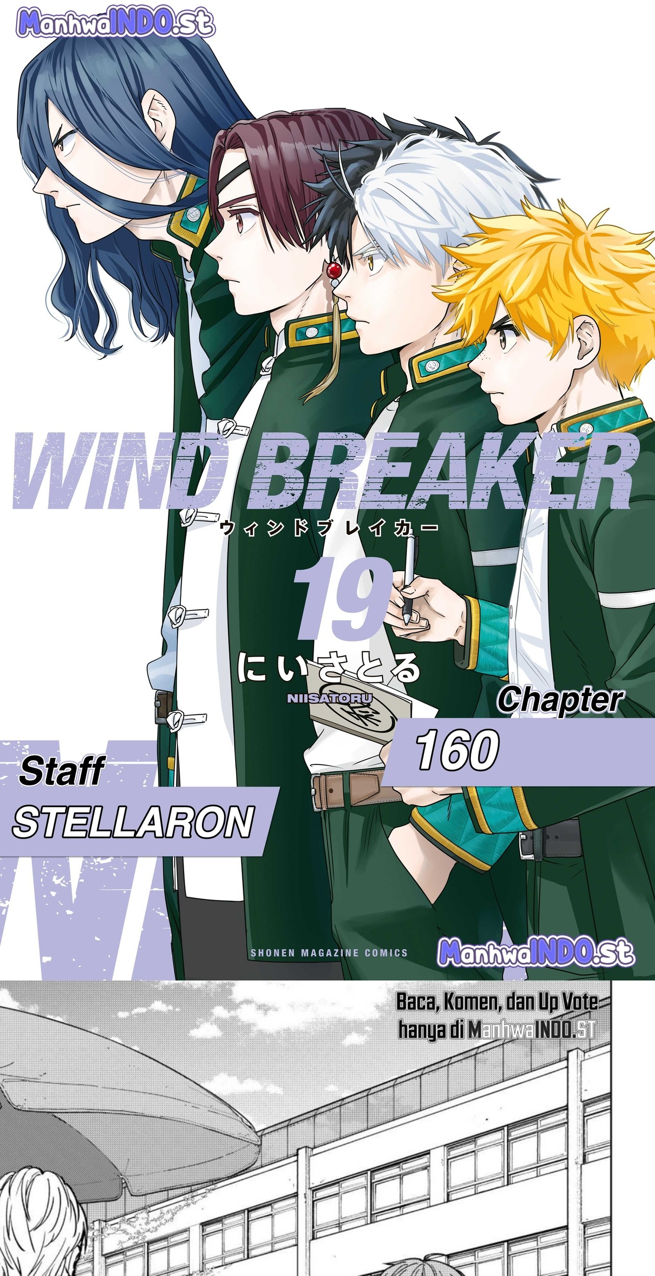 Komik Wind Breaker (NII Satoru) - Chapter 160