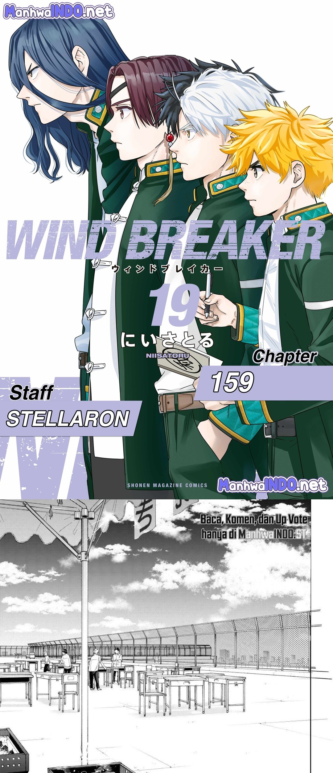 Komik Wind Breaker (NII Satoru) - Chapter 159