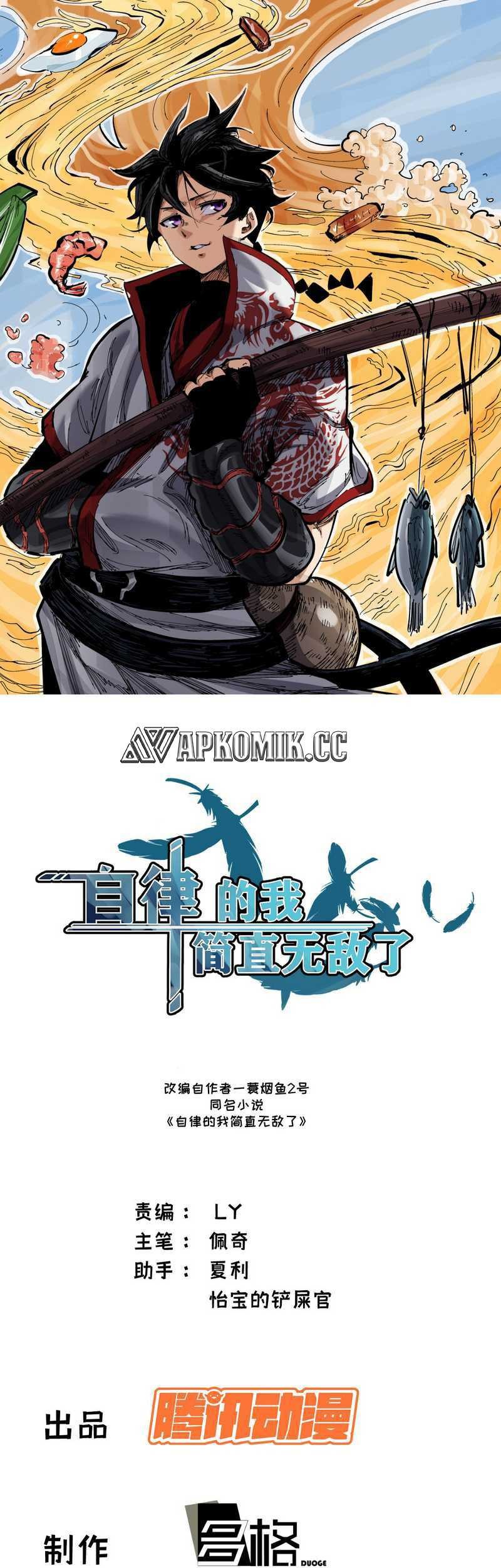 Baca Manhua I am Self-disciplined And Invincible Chapter 48 Gambar 2