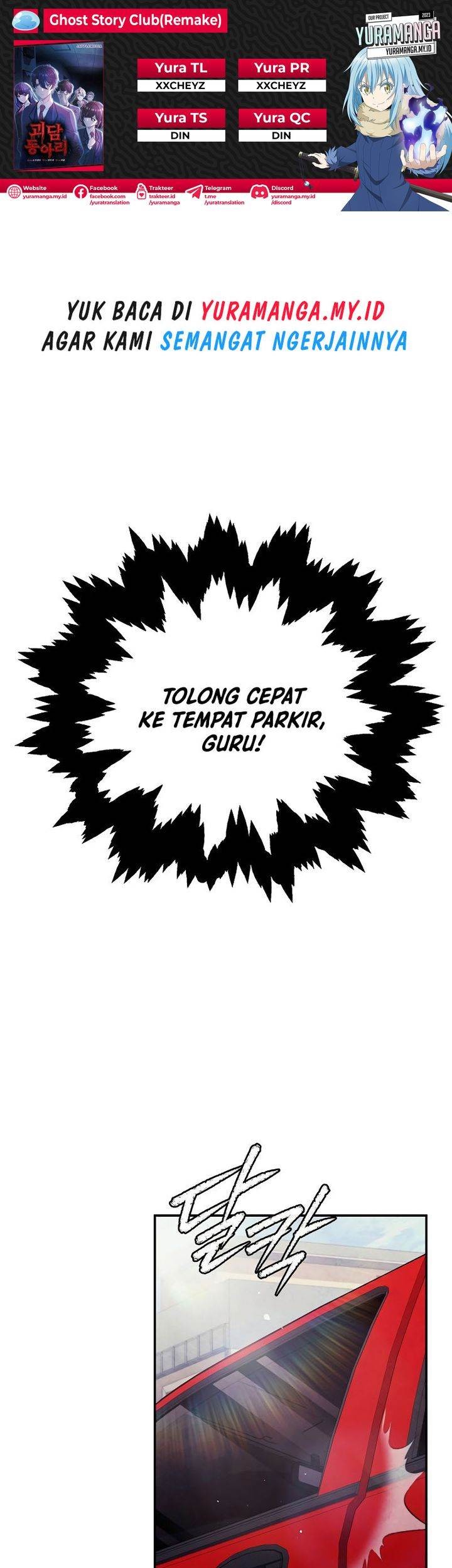 Komik Ghost Story Club (Remake) - Chapter 45