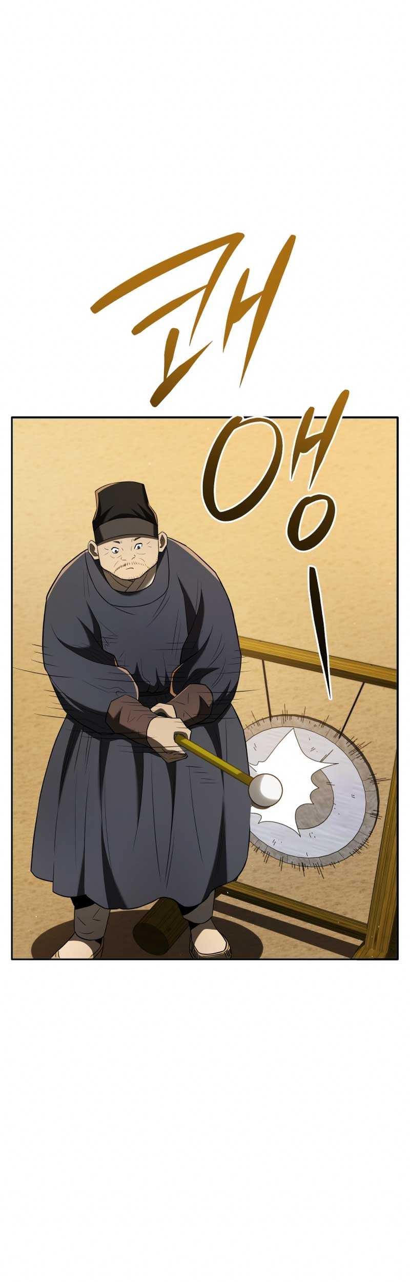Baca Manhwa Black Corporation: Joseon Chapter 75 Gambar 2
