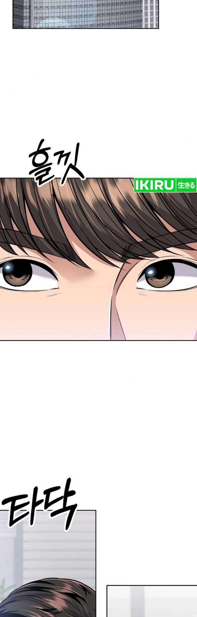 The New Employee Kim Chul-Soo Chapter 81 Gambar 24