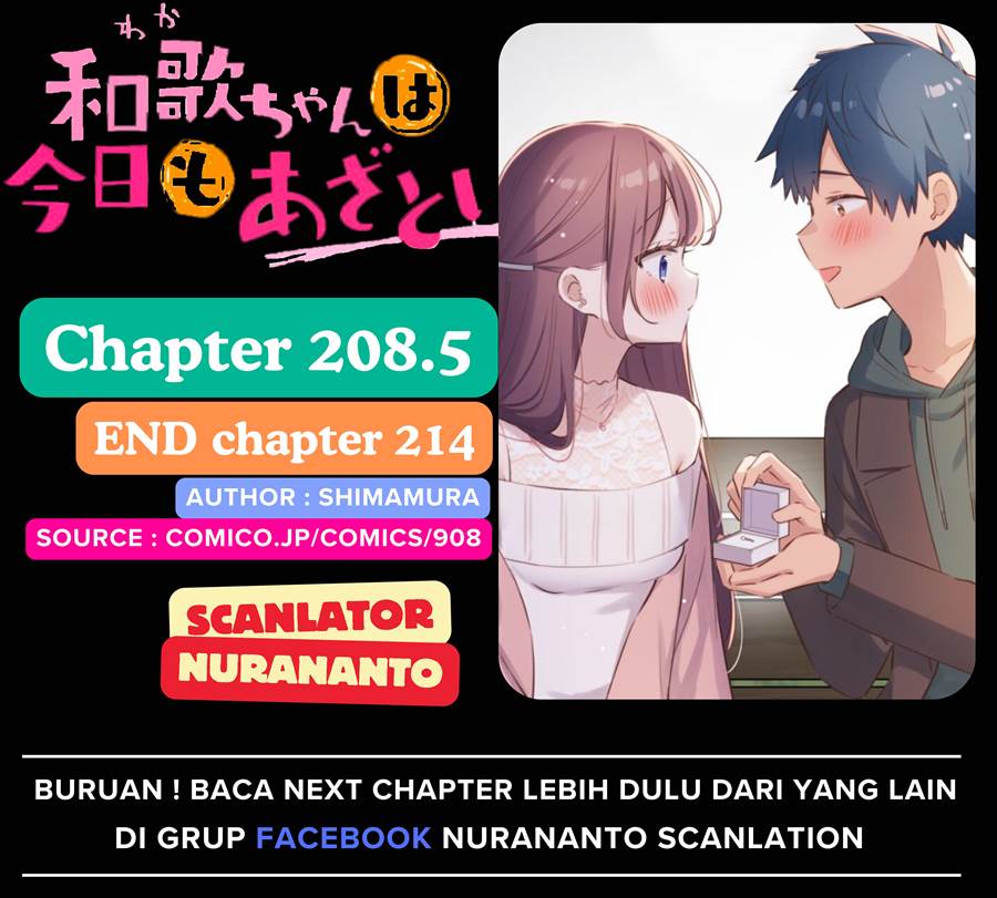 Komik Waka-chan Is Flirty Again - Chapter 208.5