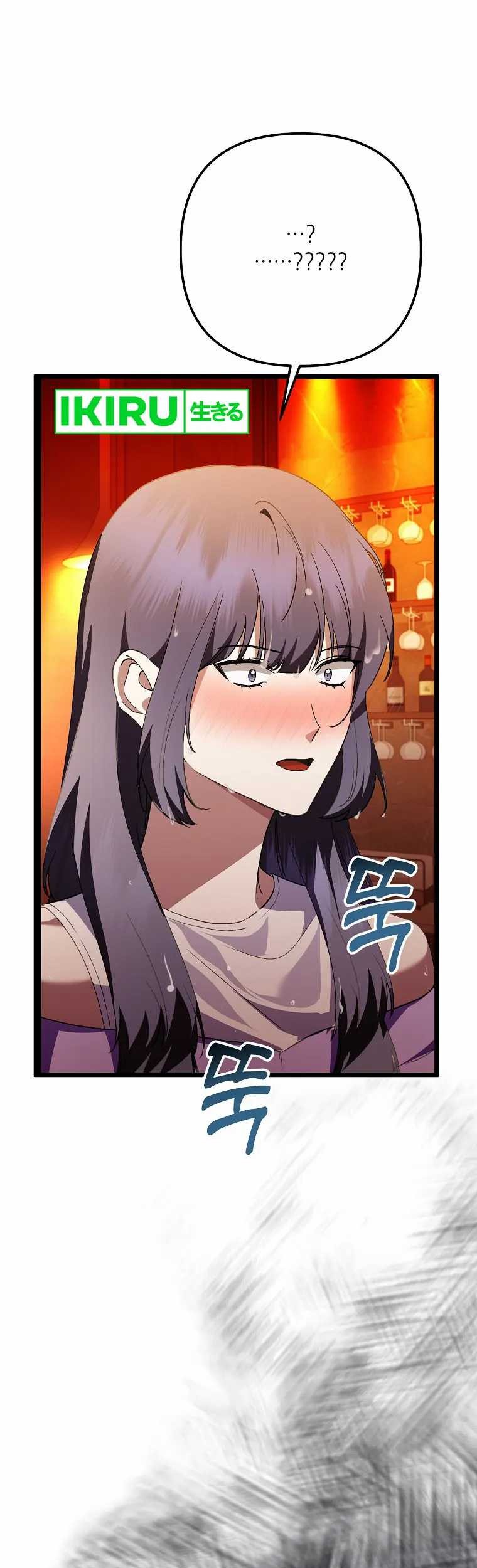 Baca Manhwa The Crazy Genius Composer Returns Chapter 47 Gambar 2