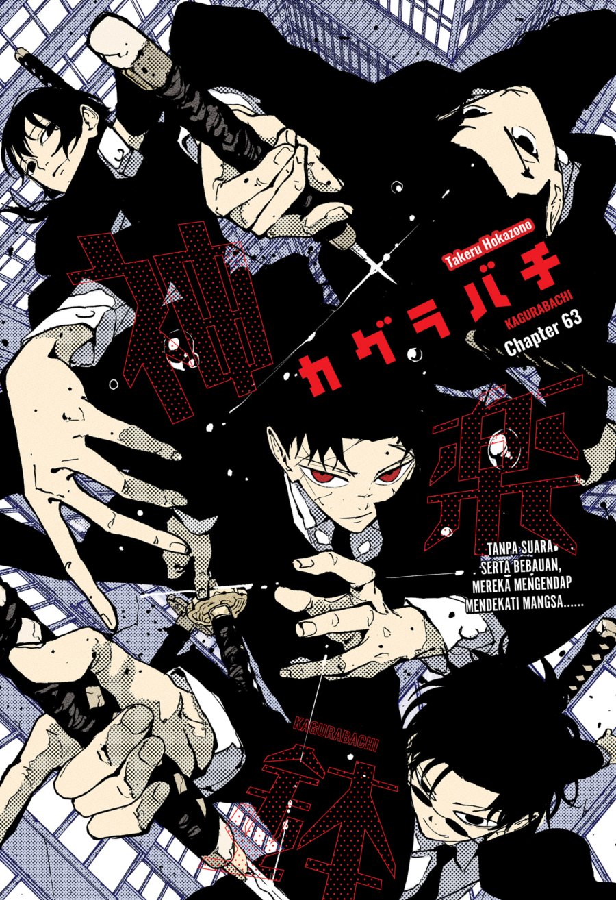 Komik Kagurabachi - Chapter 63
