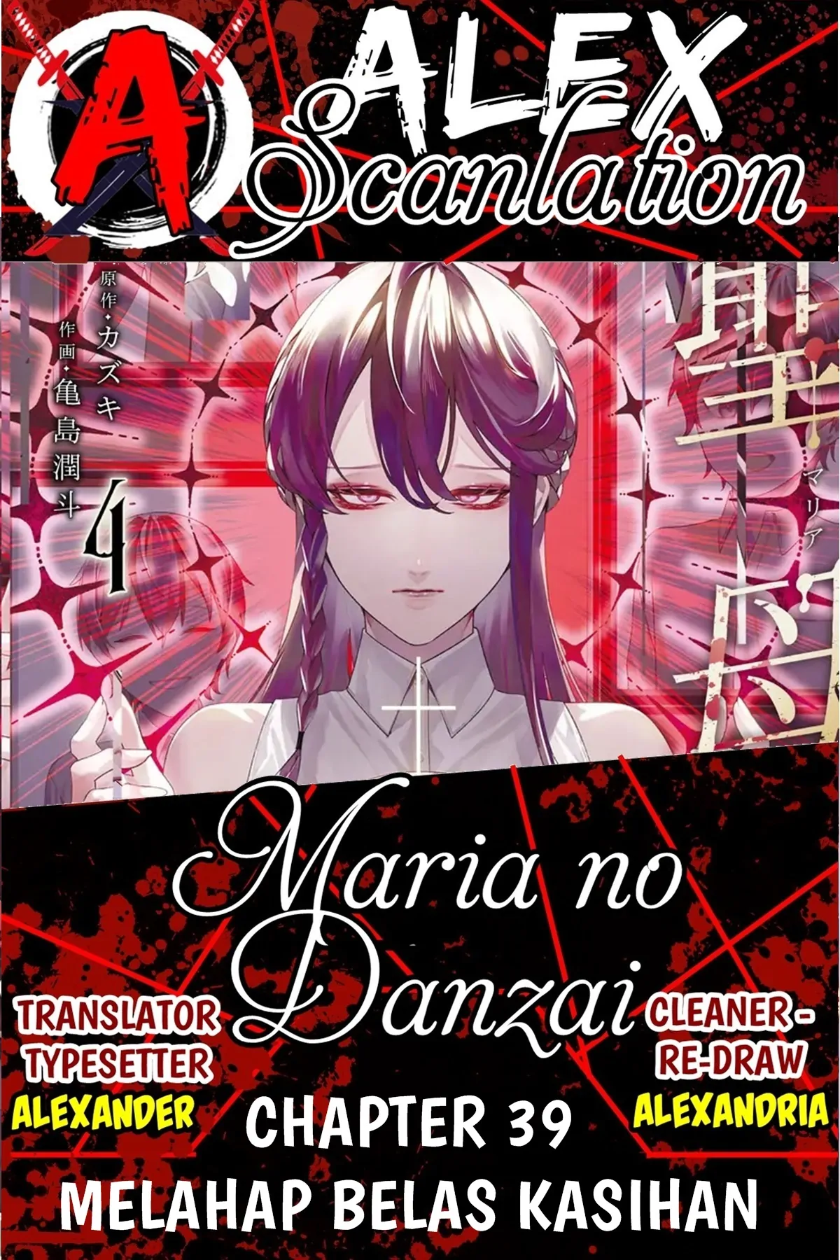 Komik Maria no Danzai - Chapter 39