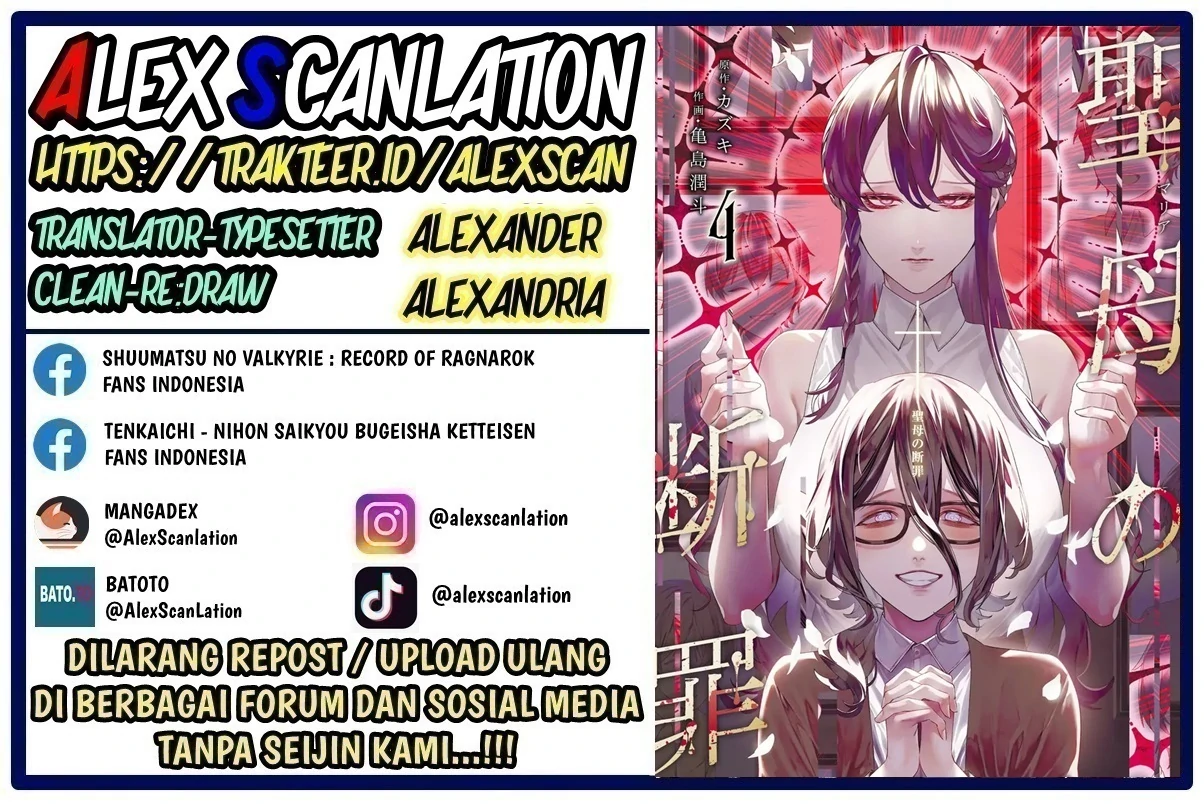 Baca Manga Maria no Danzai Chapter 39 Gambar 2