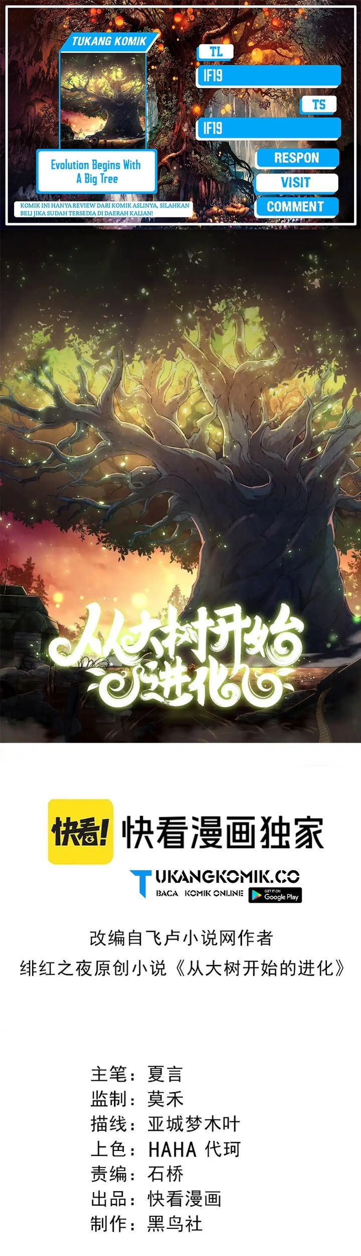 Komik Evolution Begins With A Big Tree - Chapter 315