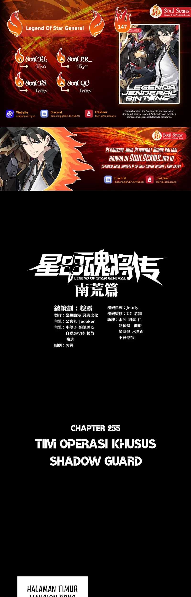 Komik Legend of Star General - Chapter 255