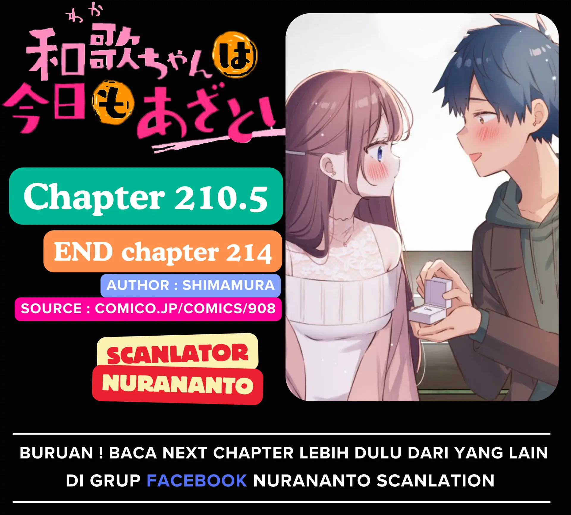 Komik Waka-chan Is Flirty Again - Chapter 210.5