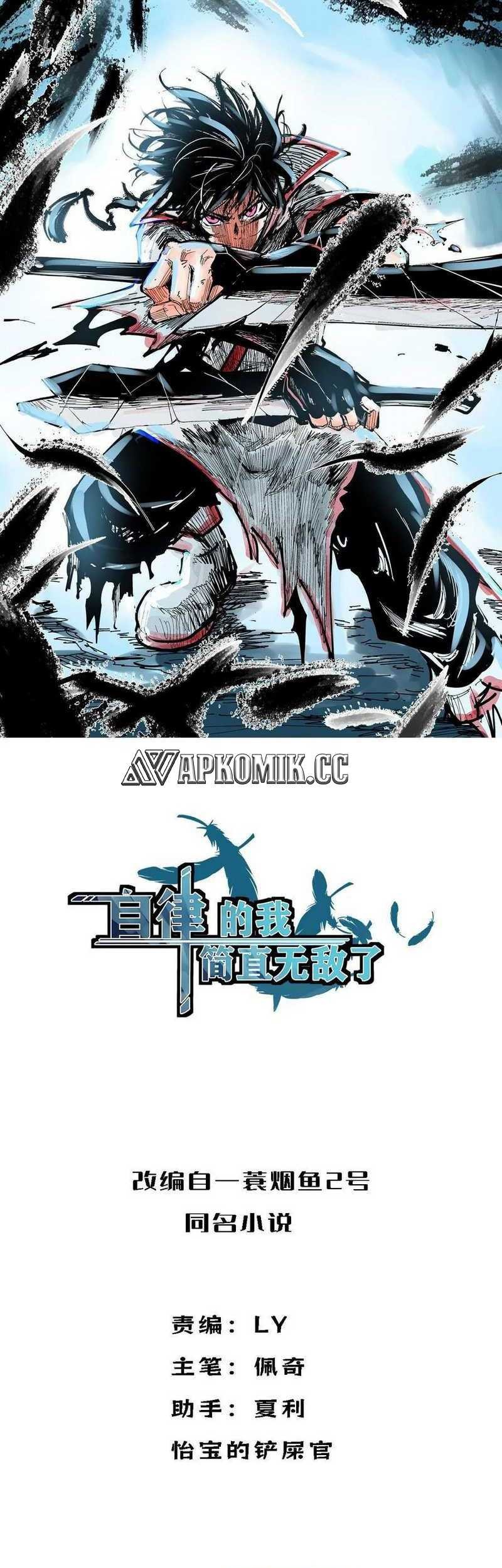 Baca Manhua I am Self-disciplined And Invincible Chapter 66 Gambar 2