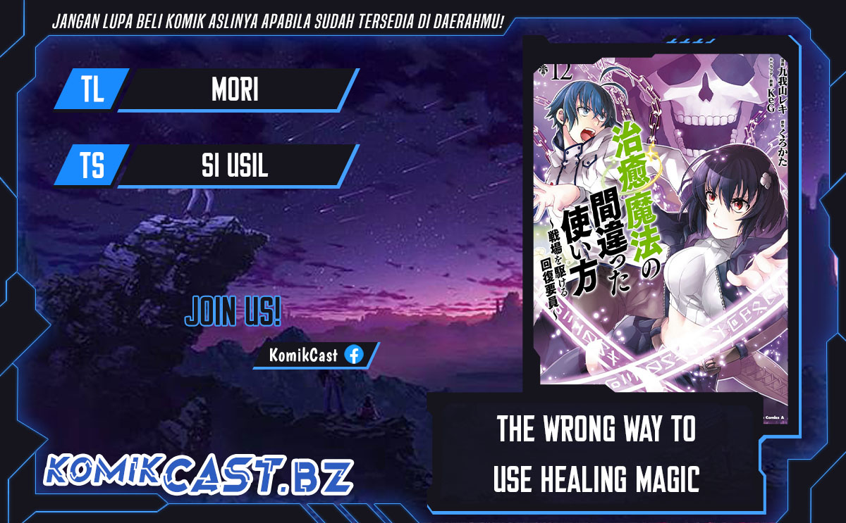 Komik The Wrong Way to use Healing Magic - Chapter 71.1
