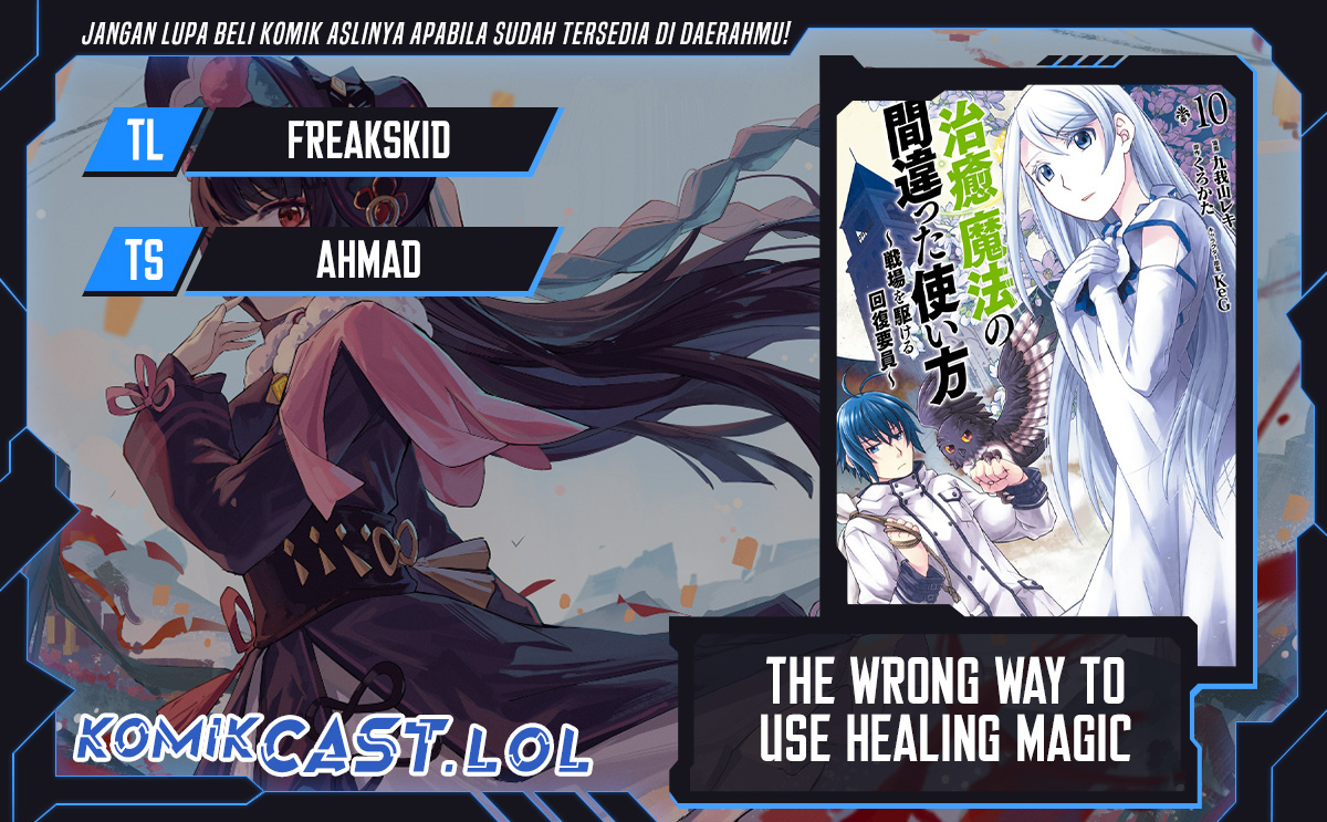 Komik The Wrong Way to use Healing Magic - Chapter 67
