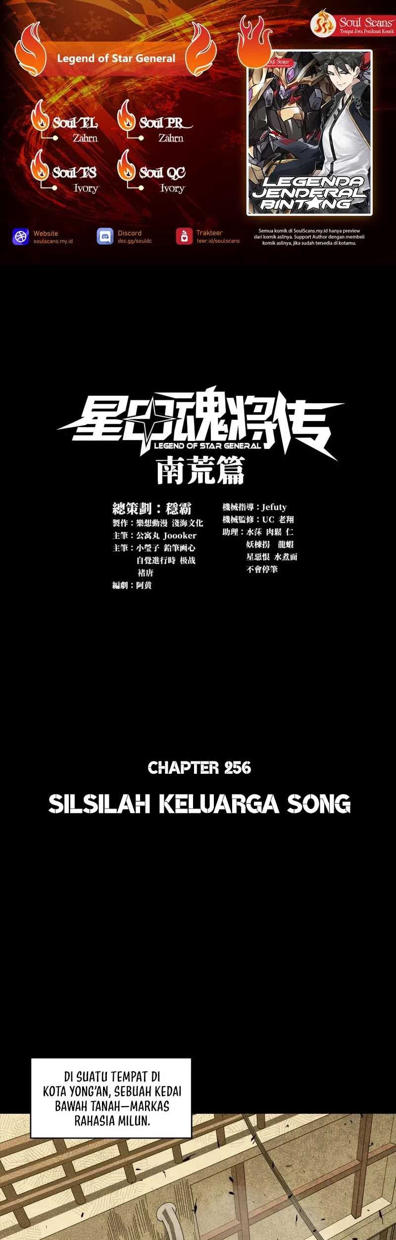 Komik Legend of Star General - Chapter 256