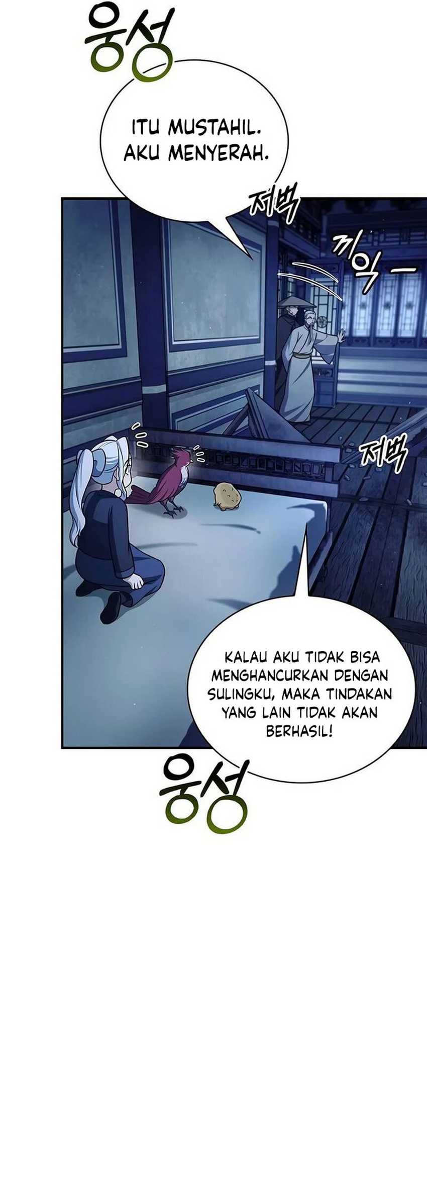 Heavenly Grand Archive’s Young Master Chapter 111 Gambar 17