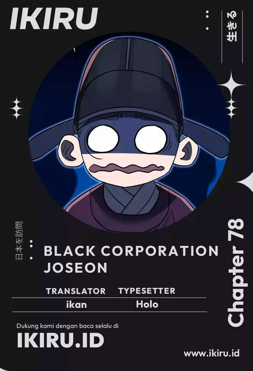 Komik Black Corporation: Joseon - Chapter 78