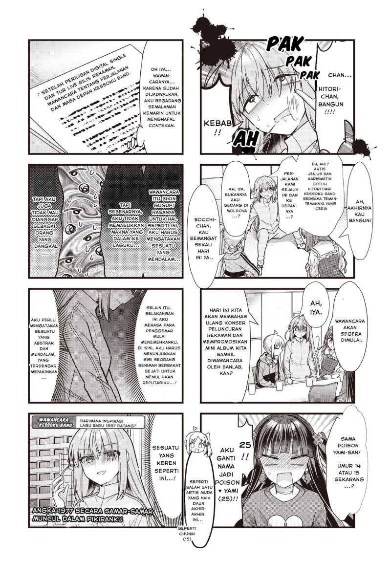 Baca Manga Bocchi the Rock! Chapter 84 Gambar 2