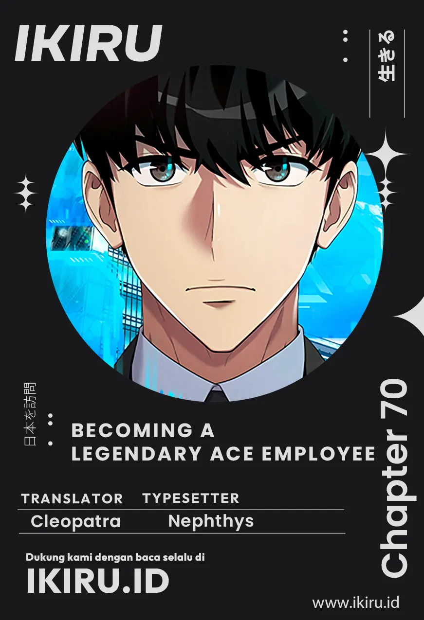 Komik Becoming a Legendary Ace Employee - Chapter 70