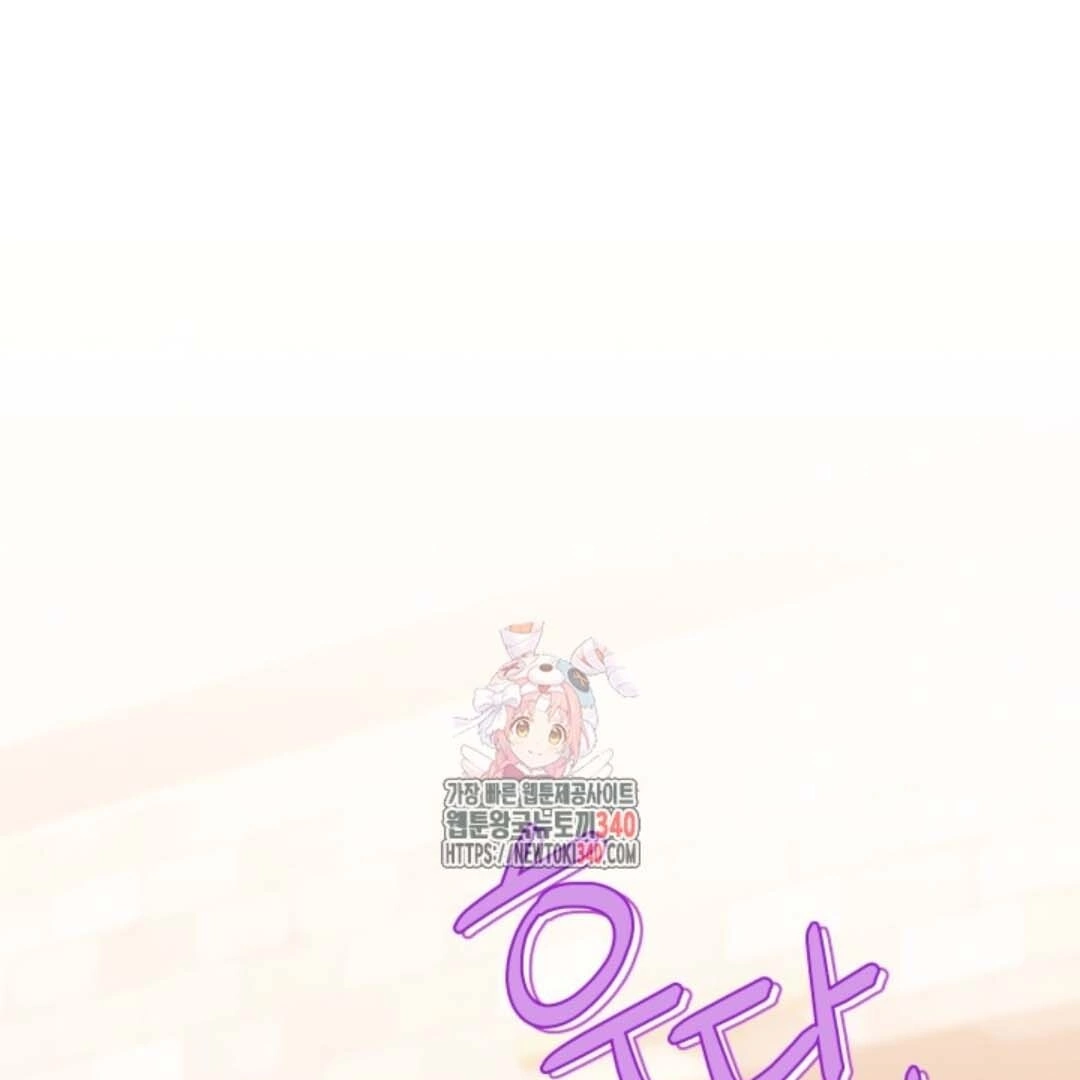 Baca Manhwa The Villain’s Daughter Plans To Run Away Chapter 30 Gambar 2