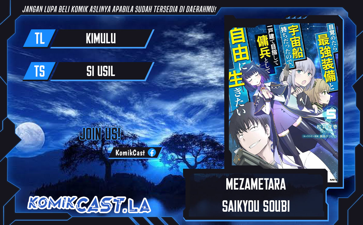 Komik Mezametara Saikyou Soubi to Uchuusen-mochi datta no de - Chapter 45.2