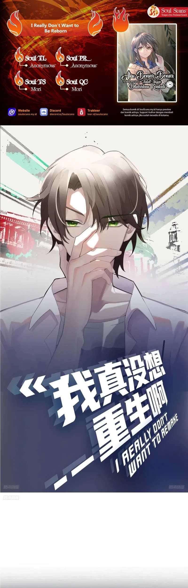 Komik I Really Don’t Want to Be Reborn - Chapter 228