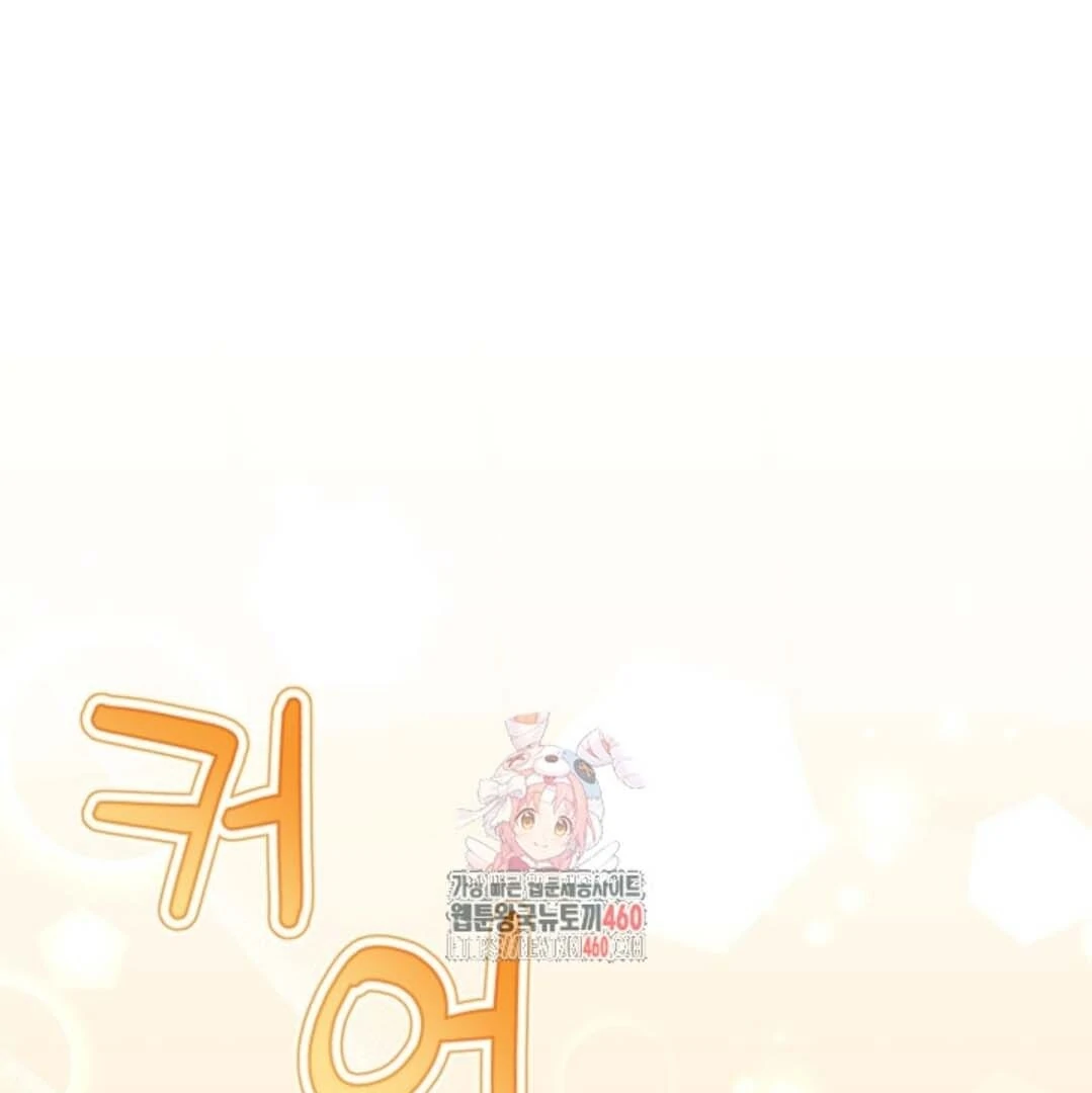 Baca Manhwa The Villain’s Daughter Plans To Run Away Chapter 44 Gambar 2