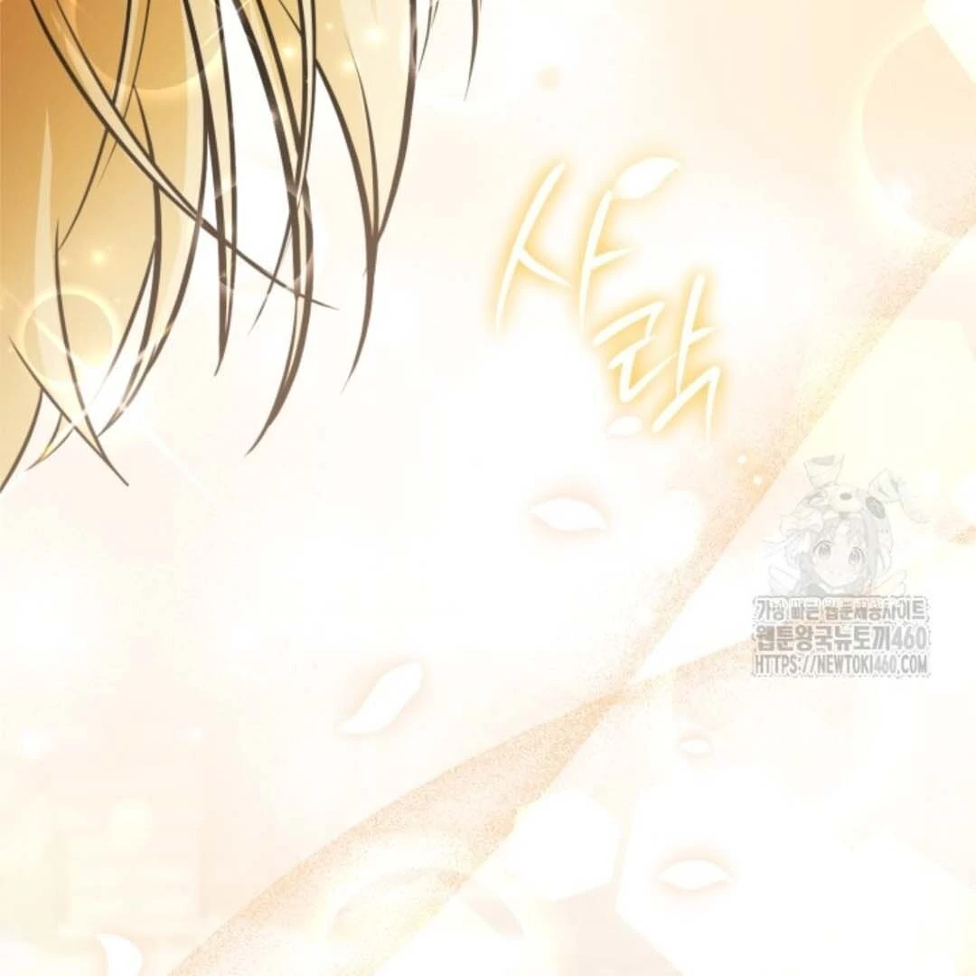 The Villain’s Daughter Plans To Run Away Chapter 44 Gambar 26