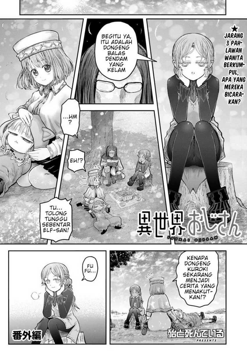 Komik Isekai Ojisan - Chapter 65.5