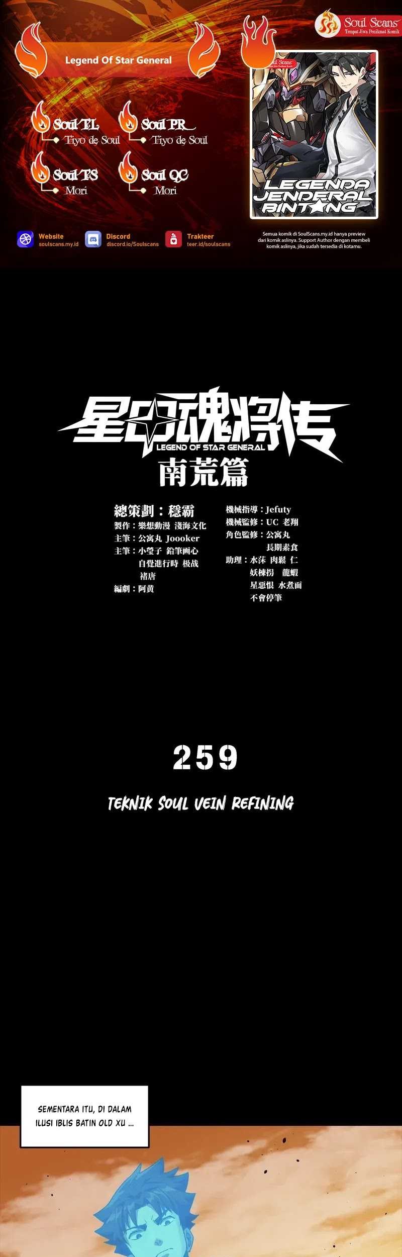 Komik Legend of Star General - Chapter 259