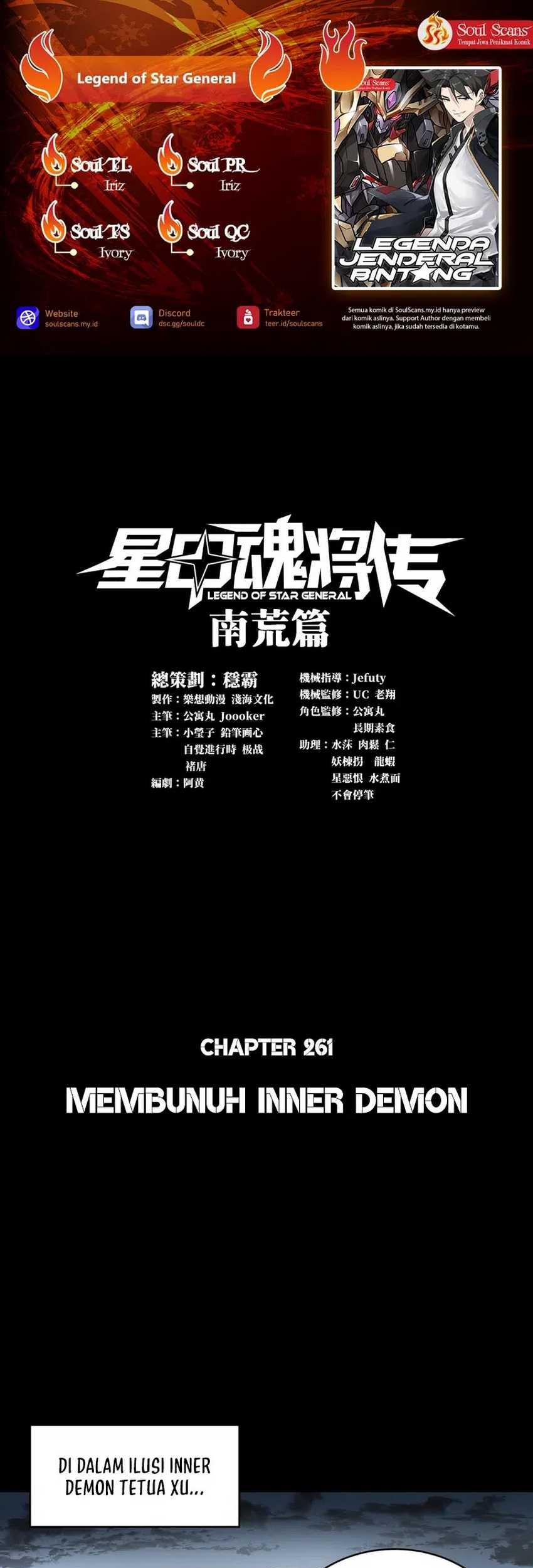 Komik Legend of Star General - Chapter 261