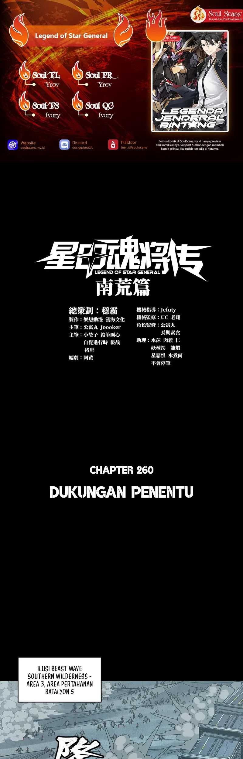 Komik Legend of Star General - Chapter 260