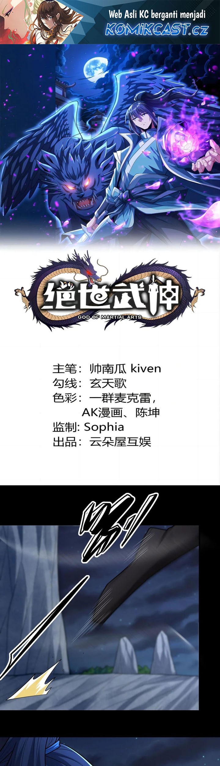 Baca Manhua God of Martial Arts Chapter 755 Gambar 2