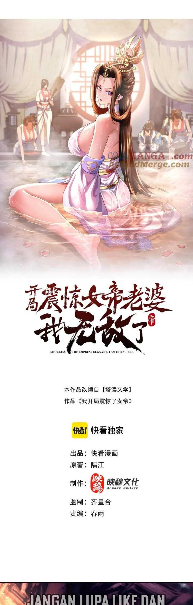 Komik Invincible After Shocking My Empress Wife - Chapter 55