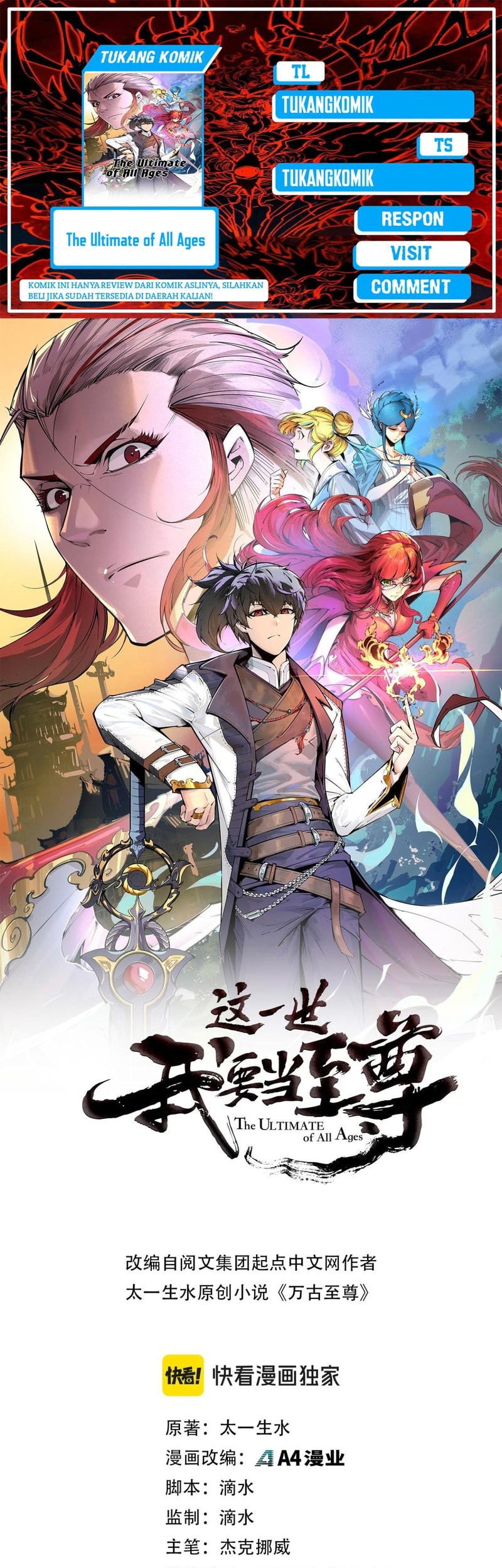 Komik The Ultimate of All Ages - Chapter 391