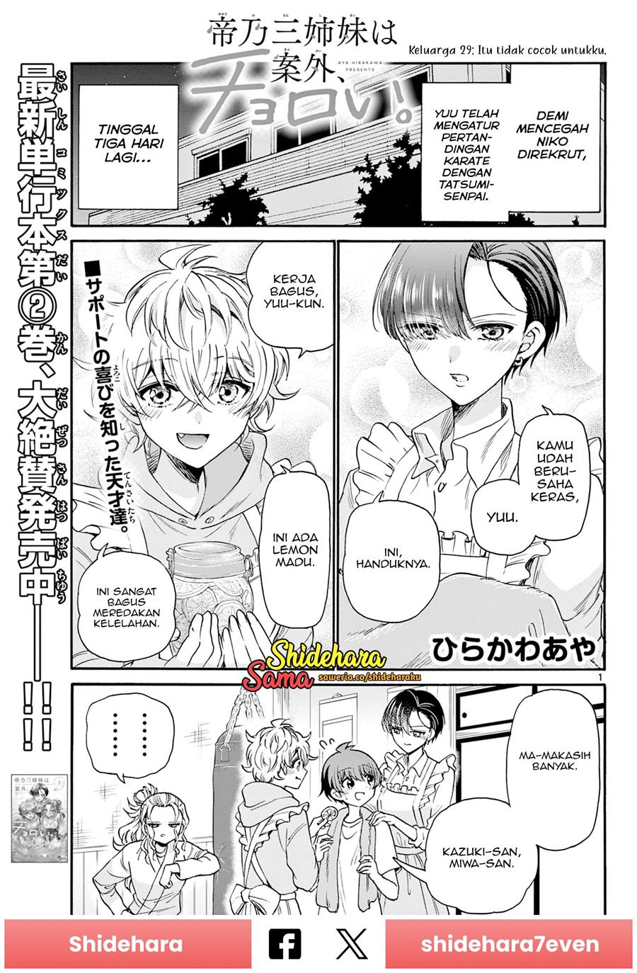 Baca Manga Mikadono Sanshimai wa Angai, Choroi Chapter 29 Gambar 2