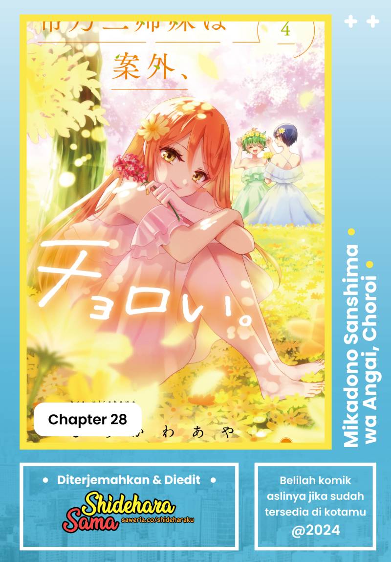 Komik Mikadono Sanshimai wa Angai, Choroi - Chapter 28