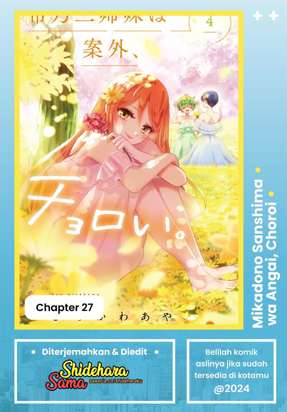 Komik Mikadono Sanshimai wa Angai, Choroi - Chapter 27