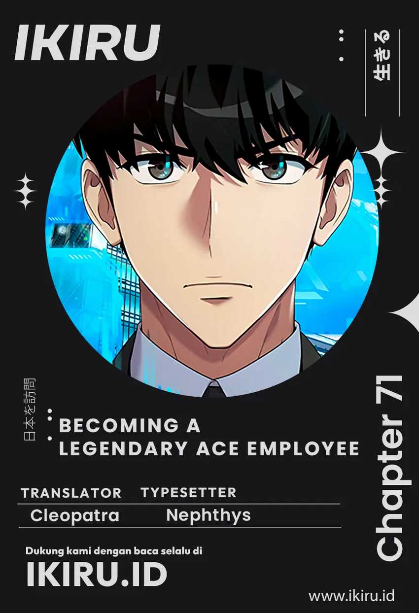 Komik Becoming a Legendary Ace Employee - Chapter 71
