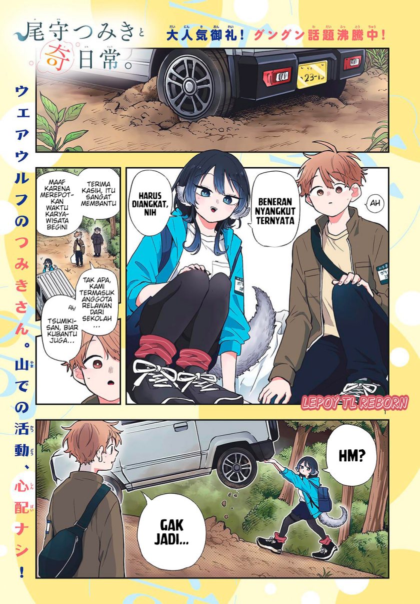 Baca Manga Ogami Tsumiki to Kinichijou Chapter 42 Gambar 2